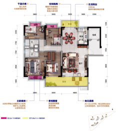 常宁碧桂园3室2厅1厨2卫建面143.00㎡