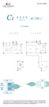 4地块138平C1户型