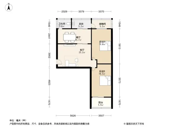 众鑫纸箱厂宿舍