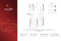 融创澜岸大观3室2厅1厨2卫建面105.00㎡