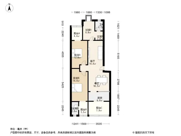 站前街公安分局宿舍