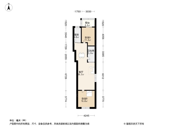 新远大花园