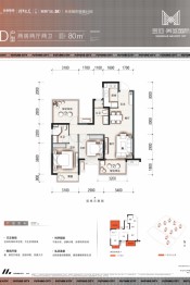 金地美域国际2室2厅1厨2卫建面80.00㎡