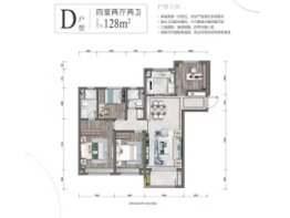 万科城·星光4室2厅1厨2卫建面128.00㎡