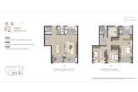 珺玺（叠墅）F2户型