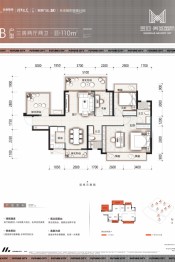 金地美域国际3室2厅1厨2卫建面110.00㎡