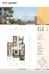 南中爨城3室2厅1厨1卫建面89.00㎡