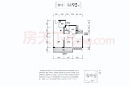 臻品阳光誉苑3室1厅1厨1卫建面93.00㎡