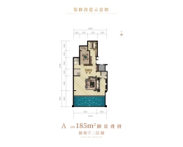 龙湖·双珑原著4室2厅1厨3卫建面185.00㎡