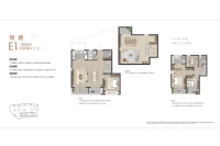 珺藏（叠墅）E1户型