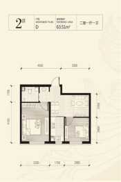 江城文苑2室1厅1厨1卫建面63.51㎡