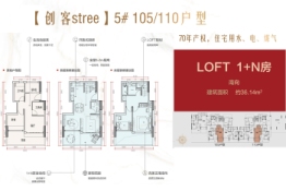 富居天禧2室2厅1厨2卫建面36.14㎡