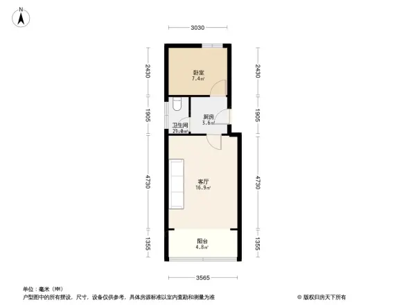 楚才小区户型图