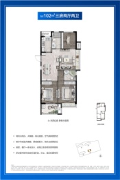 金环雅苑3室2厅1厨2卫建面102.00㎡