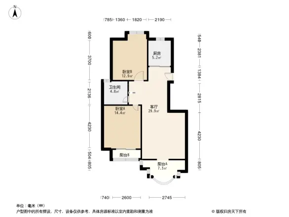 清新家园