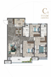 儒辰璟宸御园3室2厅1厨2卫建面132.00㎡