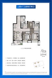 金环雅苑3室2厅1厨2卫建面89.00㎡