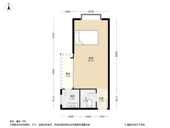 名雅花园