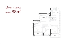 花样年家天下3室2厅1厨2卫建面88.00㎡