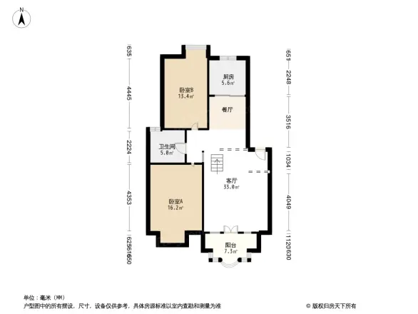 清新家园