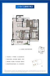 金环雅苑3室2厅1厨2卫建面110.00㎡