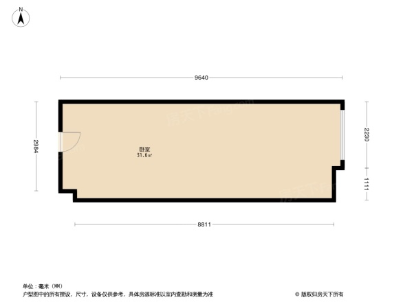 碧桂园蜜柚