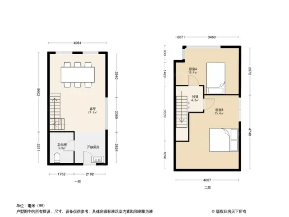 招商公园1872别墅