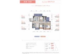 中海金地·未来城3室2厅1厨2卫建面125.00㎡