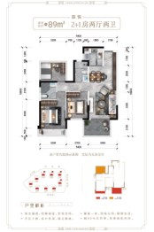 华润置地江南中心3室2厅1厨2卫建面89.00㎡