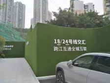 九龙半岛23年次新房 清水小高层 近轻轨 铁小无增值税