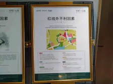 黄桷坪 玖悦兰庭二房130万