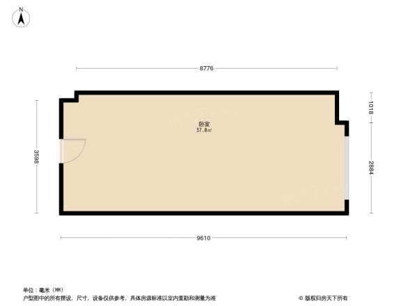 碧桂园蜜柚