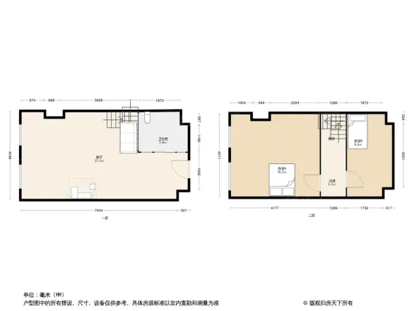 招商公园1872别墅