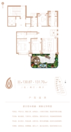 六米阳光3室2厅1厨2卫建面130.87㎡