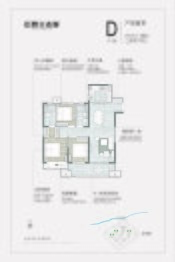 正商生态城3室2厅1厨2卫建面122.00㎡