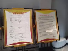 玖悦兰亭 九龙半岛 次新小区 正规三房