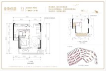 西双版纳融创度假区F1户型