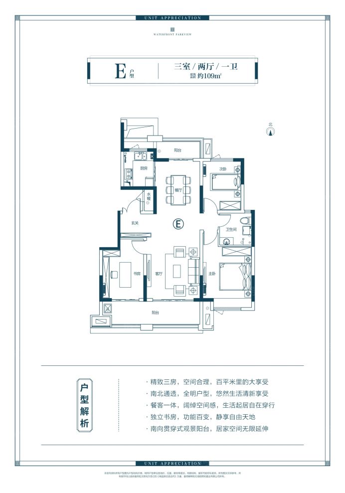 户型图2/2