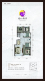 红山龙景悦园3室2厅1厨2卫建面113.00㎡