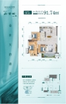 05户型建面约91.74㎡2房2厅1卫