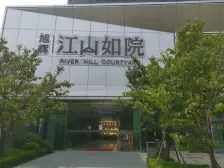 洋房产品,带子母车位。精装一天没住过