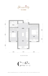 华崴學府拾號2室1厅1厨1卫建面67.00㎡