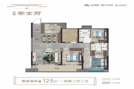 汉高学士府4室2厅1厨2卫建面123.00㎡