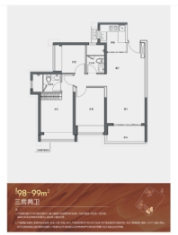 星河天地3室2厅1厨2卫建面98.00㎡