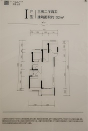 玖晟·云著3室2厅1厨2卫建面102.00㎡