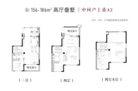 中间户上叠A2-3室2厅2卫