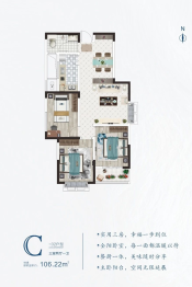 牧发融园3室2厅1厨1卫建面106.33㎡