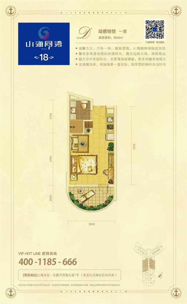 户型图1/2