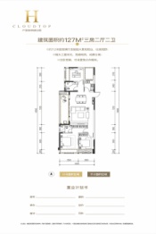 玖晟·云著3室2厅1厨2卫建面127.00㎡