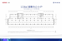 万科·新川荟楼层平面图